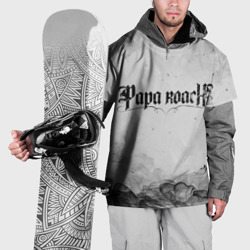 Накидка на куртку 3D Papa Roach grey