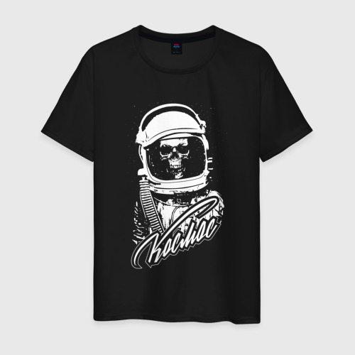 Мужская футболка хлопок Космос-Уникальный советский леттеринг на тему космоса, цвет черный