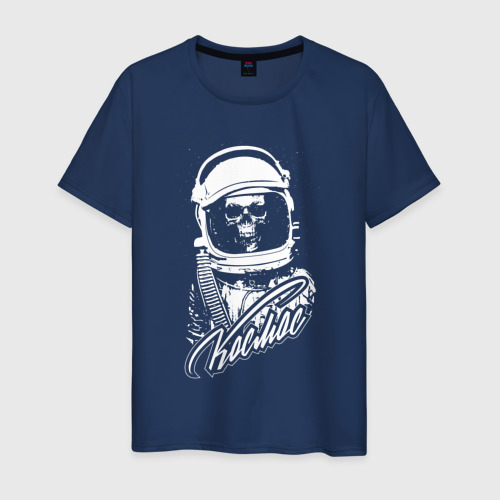 Мужская футболка из хлопка с принтом Космос-Уникальный советский леттеринг на тему космоса, вид спереди №1