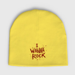 Детская шапка демисезонная I Wanna Rock - Я хочу зажигать