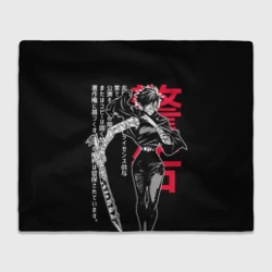 Плед 3D Маки Зенин - Магическая битва