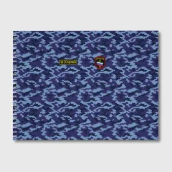 Альбом для рисования Камуфляж охрана - Сергей