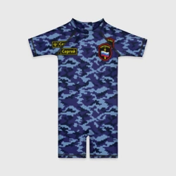 Детский купальный костюм 3D Камуфляж охрана - Сергей