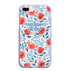 Чехол для iPhone 7Plus/8 Plus матовый Самая любимая бабушка - красно-синий цветочный паттерн