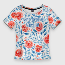 Женская футболка 3D Slim Самая любимая бабушка - красно-синий цветочный паттерн