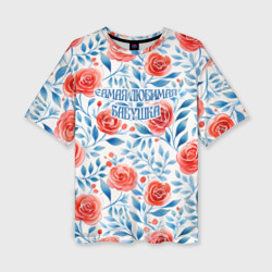 Женская футболка oversize 3D Самая любимая бабушка - красно-синий цветочный паттерн