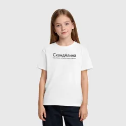 Детская футболка хлопок Скандалина - Алина - фото 2