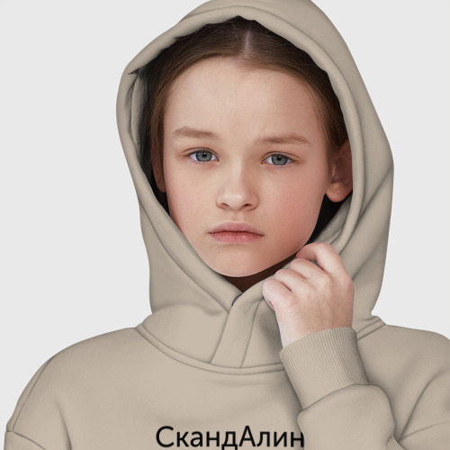 Детское худи Oversize хлопок Скандалина - Алина, цвет миндальный - фото 6