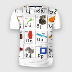Мужская футболка 3D Slim Армения моя Букварь