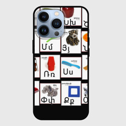 Чехол для iPhone 13 Pro Армения моя Букварь