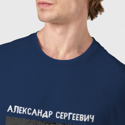 Футболка с принтом Александр Сергеевич - наше все для мужчины, вид на модели спереди №4. Цвет основы: темно-синий