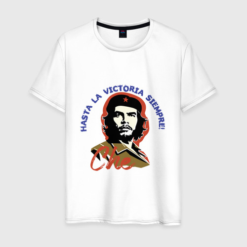 Мужская футболка из хлопка с принтом Че Гевара - всегда вперёд к победе!, вид спереди №1