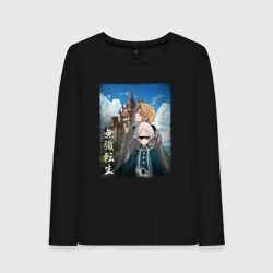 Женский лонгслив хлопок Реинкарнации безработного - 2 сезон