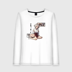 Женский лонгслив хлопок Сильфиетта Грейрат - Реинкарнация безработного