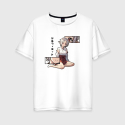 Женская футболка хлопок Oversize Сильфиетта Грейрат - Реинкарнация безработного