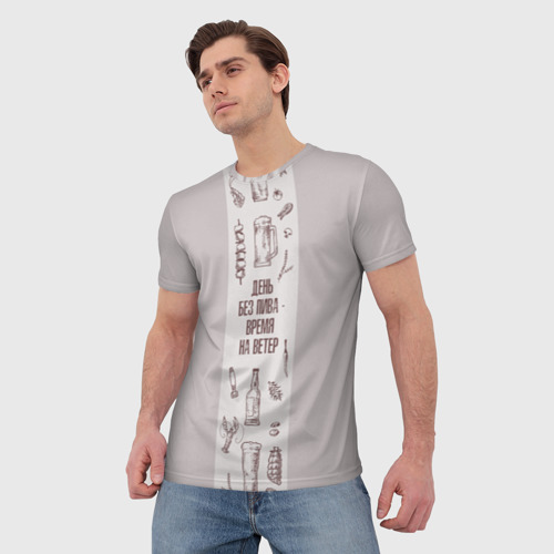 Мужская футболка 3D с принтом День без пива в стиле крафт, фото на моделе #1