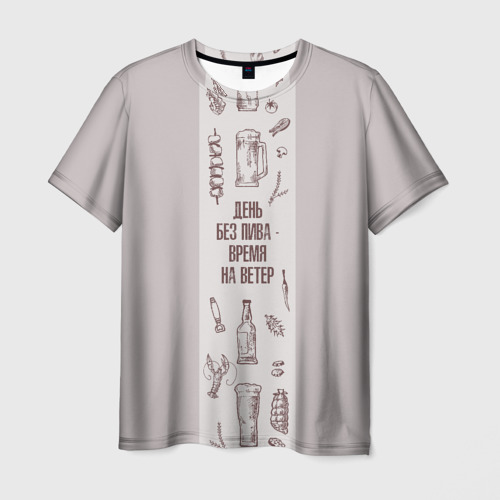 Мужская футболка 3D с принтом День без пива в стиле крафт, вид спереди #2