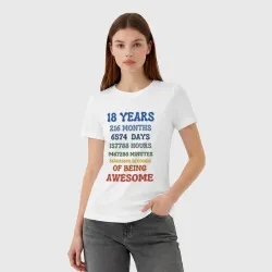 Женская футболка хлопок 18 лет в месяцах - днях - часах - минутах - секундах - фото 2