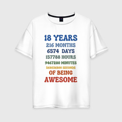 Женская футболка хлопок Oversize 18 лет в месяцах - днях - часах - минутах - секундах