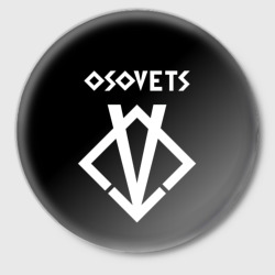 Значок Osovets metal band