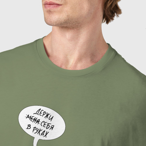 Мужская футболка хлопок с принтом Синица с прикольной надписью - держи себя в руках, фото #4