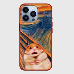 Чехол для iPhone 13 Pro Крик хомяка