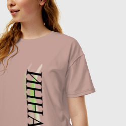Женская футболка хлопок Oversize Имя Инна - фото 2