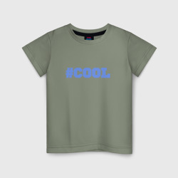 Детская футболка хлопок Хэштег Cool