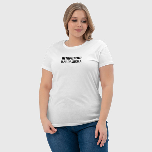Женская футболка хлопок Осторожно - Накрашена, цвет белый - фото 6
