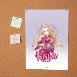 Постер Kaya Saimori - фото 2