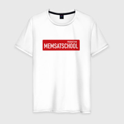 Memsatschool production – Мужская футболка хлопок с принтом купить со скидкой в -20%