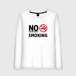 Женский лонгслив хлопок No Smoking