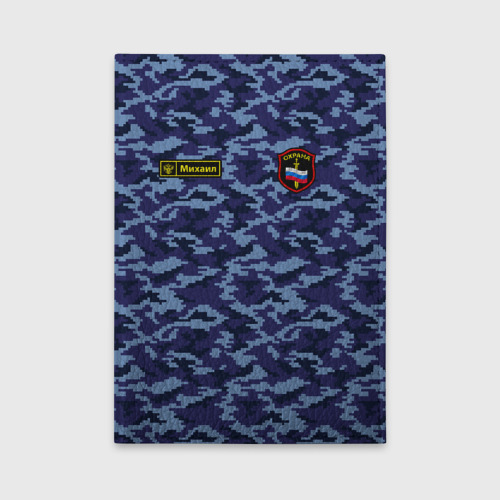 Обложка для автодокументов Камуфляж охрана - Михаил, цвет бирюзовый