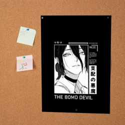 Постер Резе модель - Человек бензопила - фото 2