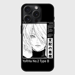 Чехол силиконовый для Apple iPhone 15 Pro матовый Прекрасная 2B - Nier Automata