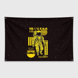 Флаг-баннер space - japan style