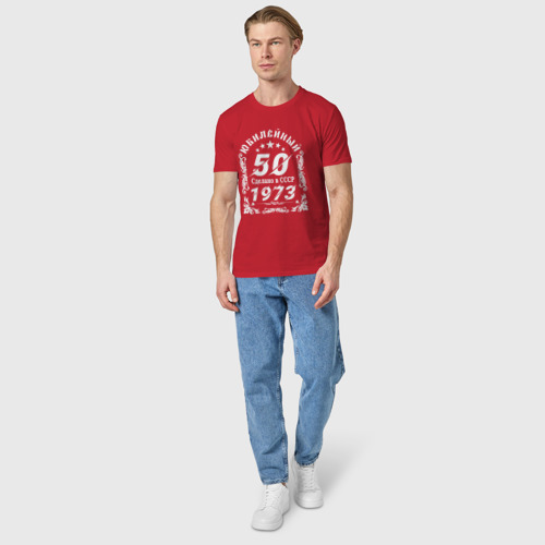 Мужская футболка хлопок 50 юбилей 1973 год, цвет красный - фото 5