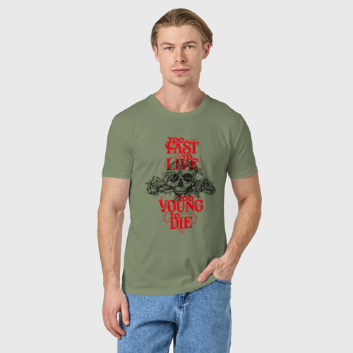 Мужская футболка хлопок Too Fast To Live Too Young To Die, цвет авокадо - фото 3