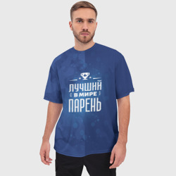 Мужская футболка oversize 3D Лучший в мире парень - фото 2