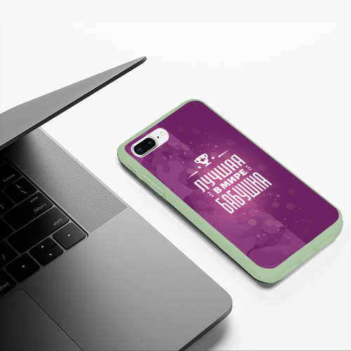 Чехол для iPhone 7Plus/8 Plus матовый Самая лучшая в мире бабушля, цвет салатовый - фото 5