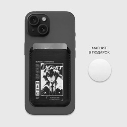 Картхолдер Magsafe магнитный Дазай Осаму - Проза бродячих псов - фото 2