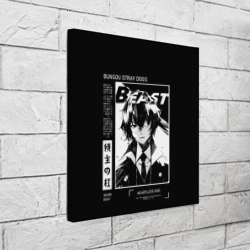 Холст квадратный Дазай Осаму - Проза бродячих псов - фото 2