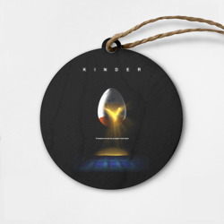 Деревянная игрушка круг Ксено сюрприз яйцо - прикол Чужой