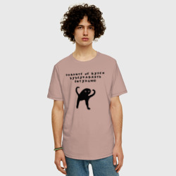 Мужская футболка хлопок Oversize Котик Ъуъ съука - фото 2