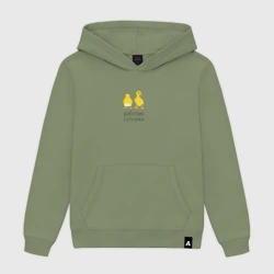 Женская толстовка хлопок Работаю с утками