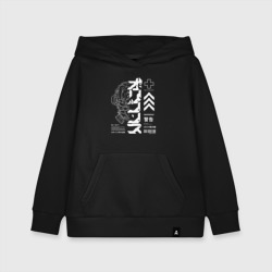Детская толстовка хлопок Кибер арт