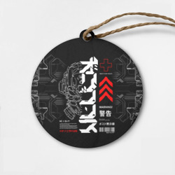 Деревянная игрушка круг Кибер арт в Японском стиле