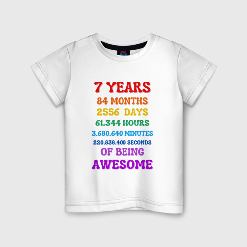 Детская футболка хлопок Семь лет в цифрах - исчислении по месяцам - дням -  часам - минутам - секундам, цвет белый