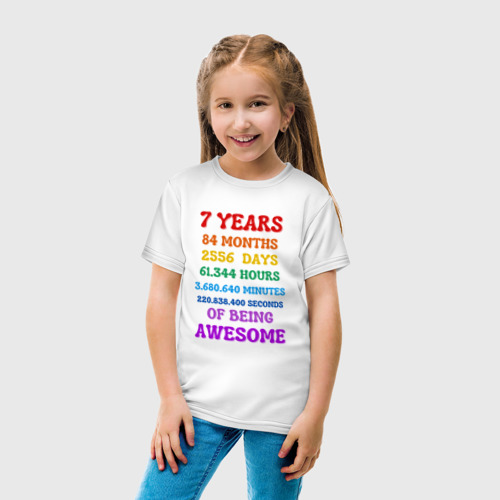 Детская футболка хлопок Семь лет в цифрах - исчислении по месяцам - дням -  часам - минутам - секундам, цвет белый - фото 5