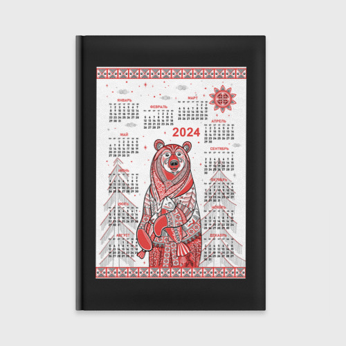 Ежедневник с принтом Календарь 2024 - Медведь в стиле мезенской росписи, вид спереди №1